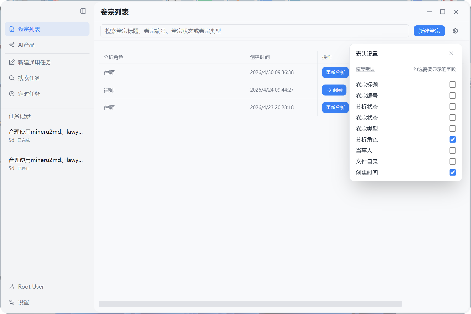 create_case