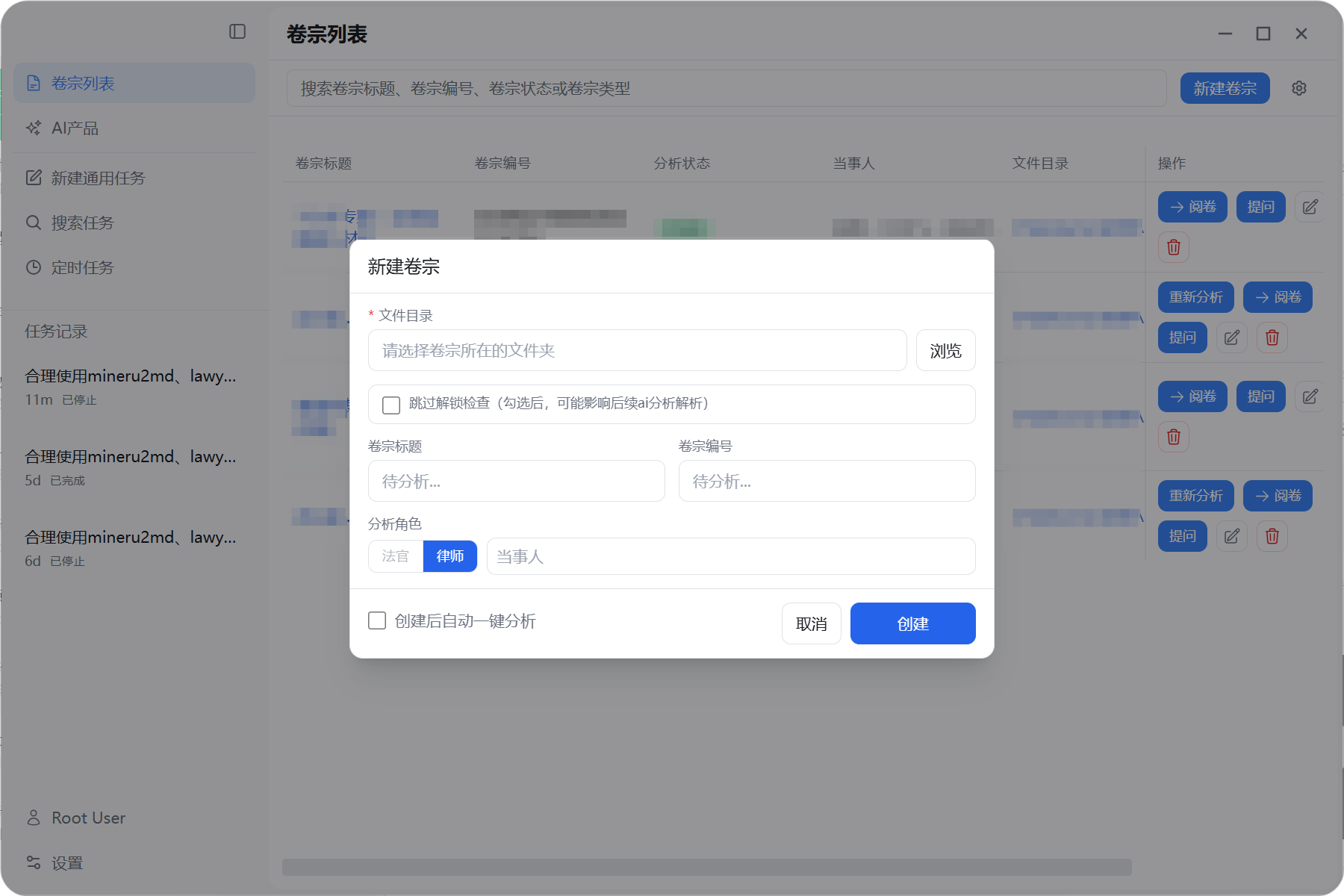 create_case