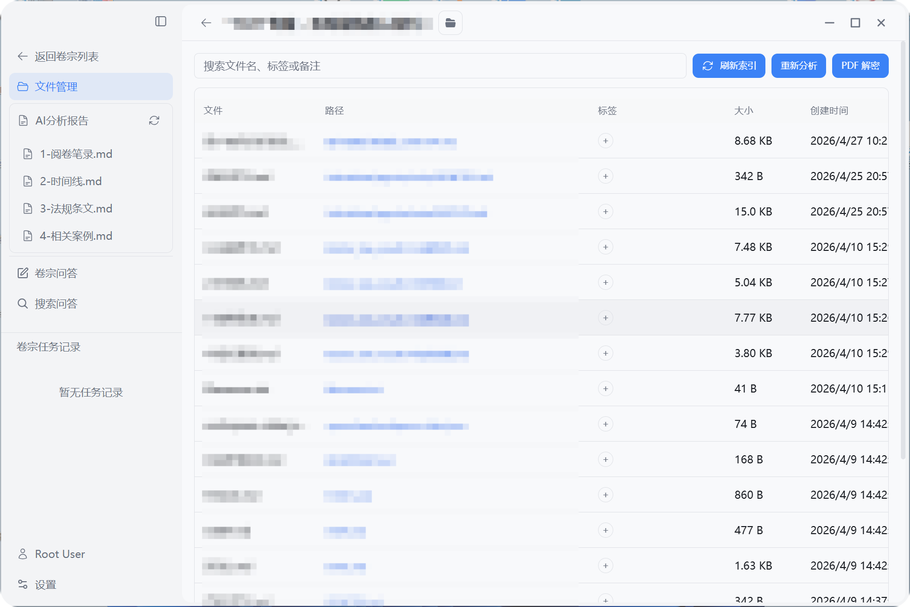 analyze_case